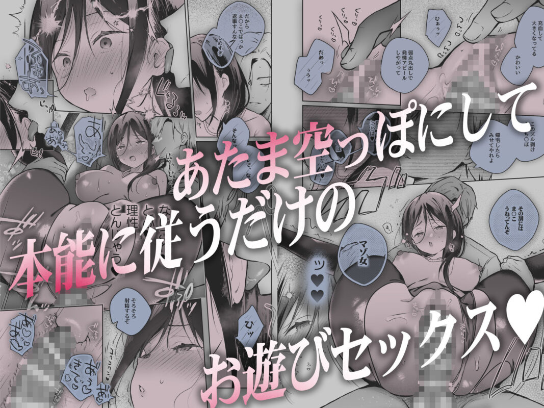 秘花 -ヒメバナ- scene.03