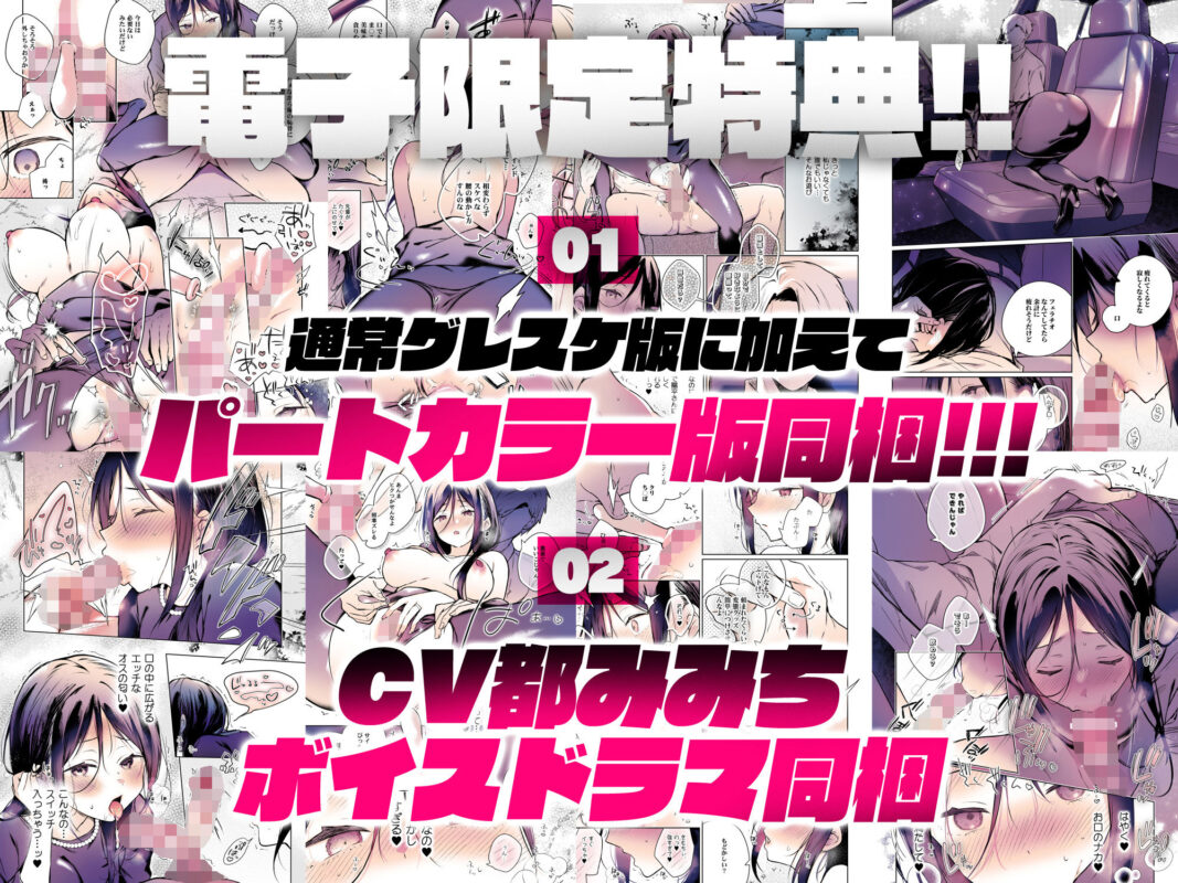 秘花 -ヒメバナ- scene.03