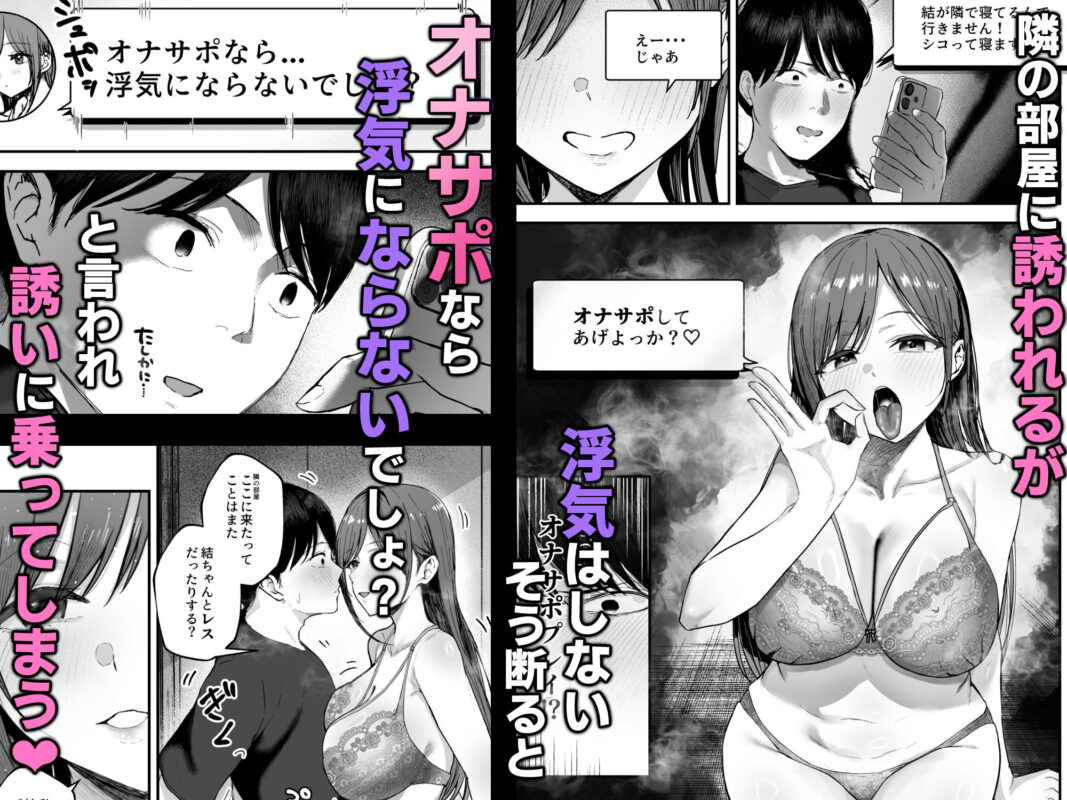 「お前がフった陰キャ女、今じゃフォロワー100万人超えの爆乳グラビアアイドルだぞ？w」3 ―彼女のいる俺をむちむち爆乳ボディで誘惑してきて逆NTR―