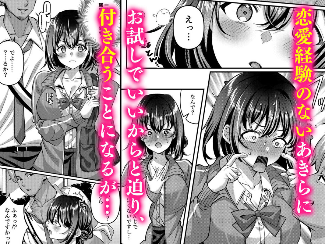 「わたし、女っぽくないってよく言われるんだ(笑)」っていうヤツのメス顔エロくね?
