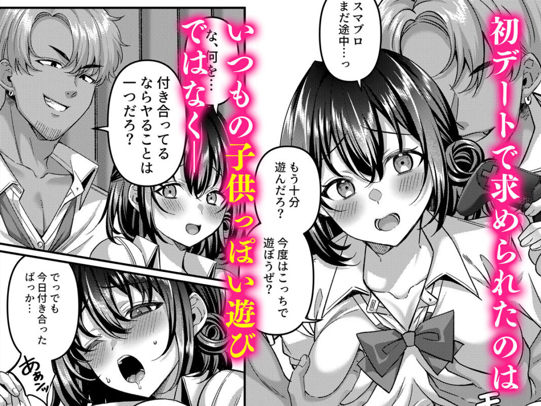 「わたし、女っぽくないってよく言われるんだ(笑)」っていうヤツのメス顔エロくね?