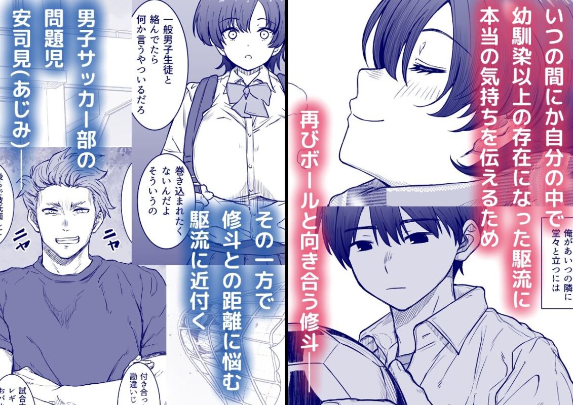 あの娘が遠くへ駆けて行った。