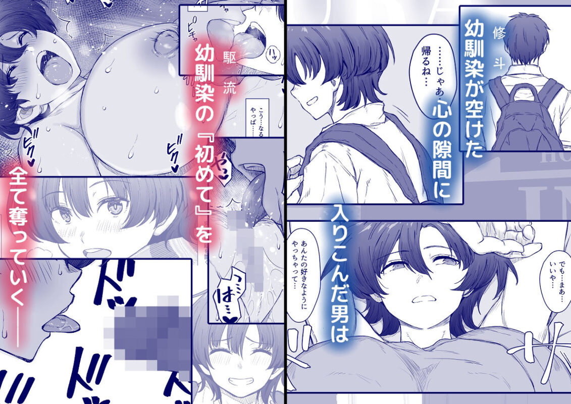 あの娘が遠くへ駆けて行った。