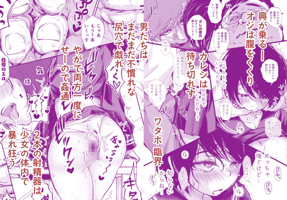 バス亭。2 サンドイッチしてください・・・///