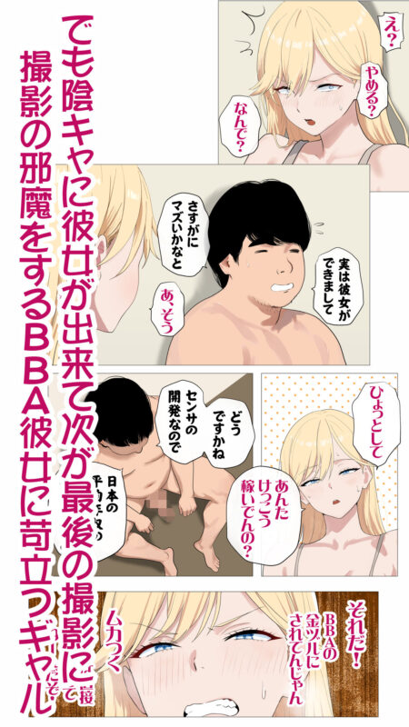 配信で稼ぎたい塩ギャルと陰キャの俺2