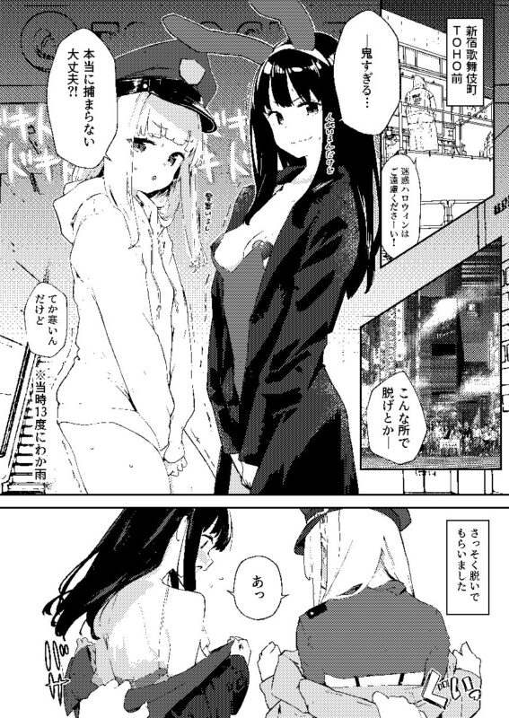 女絵師 ＋ ノンフィクションレポ漫画まとめ 2025-2026上半期