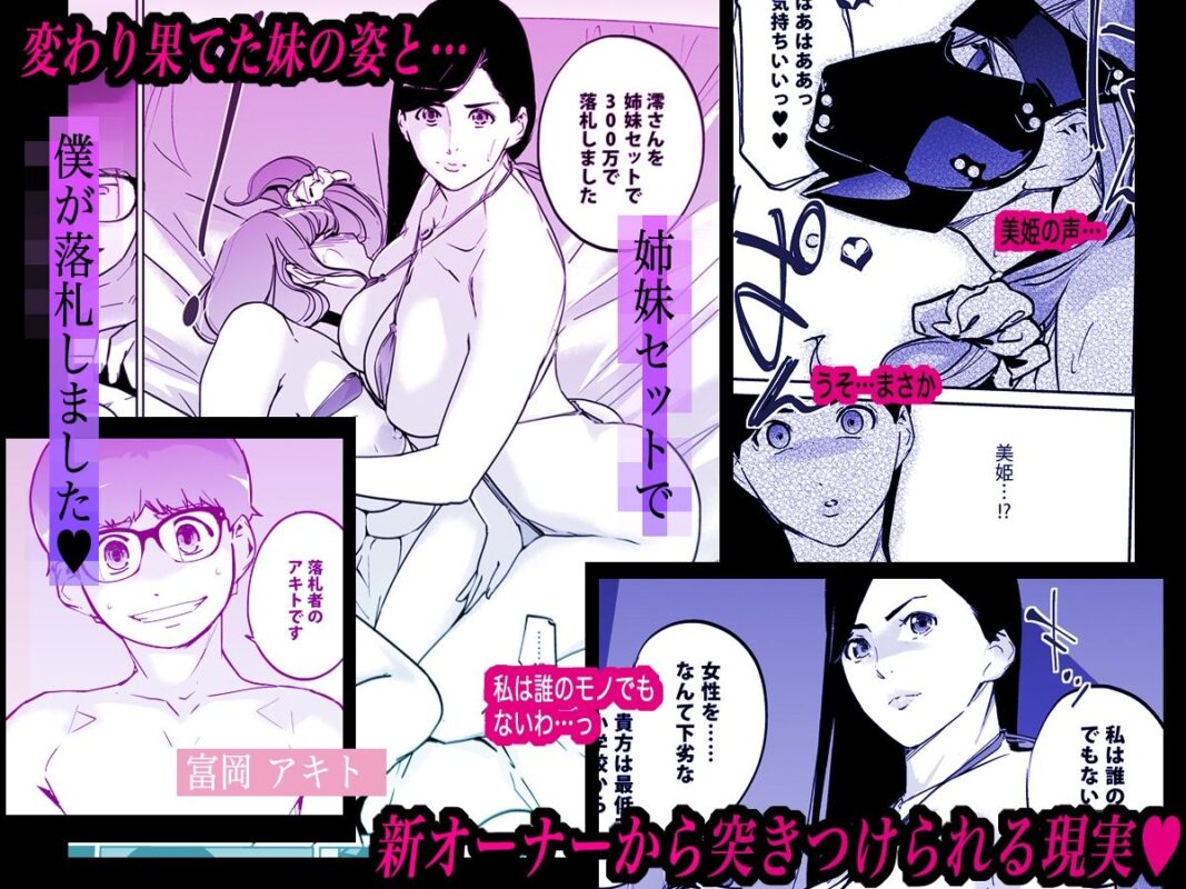NTR ミッドナイトプール しーずん2 #5