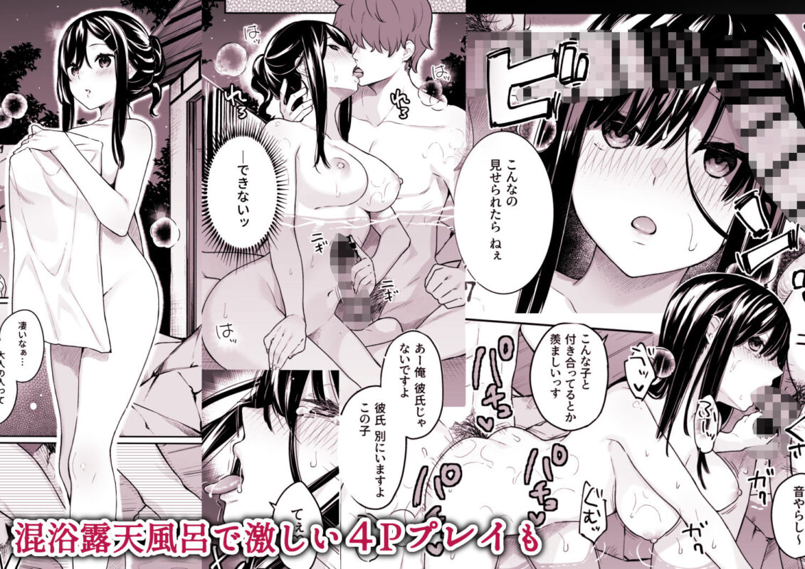 イトムスビ-総集編-