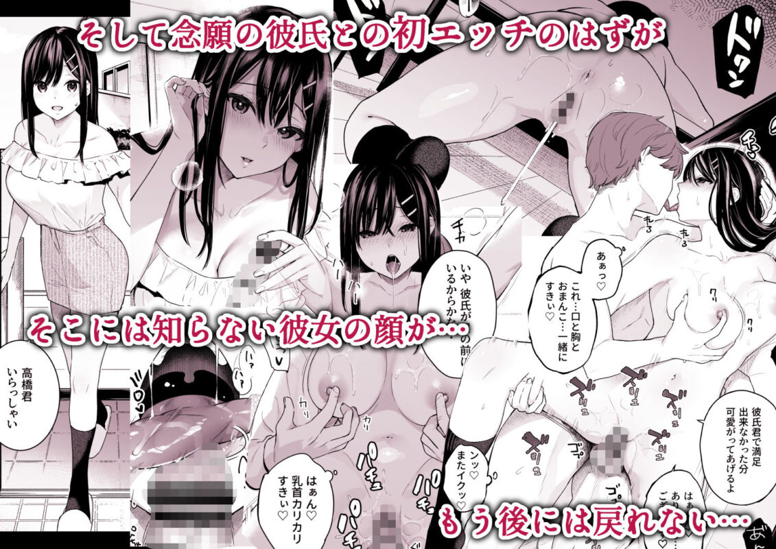 イトムスビ-総集編-